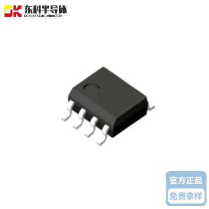 东科DK5V45R25P 快充同步整流芯片 5V  2.1A